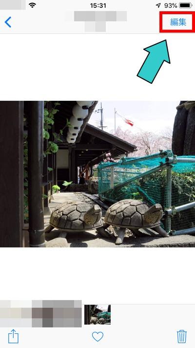 写真アプリ