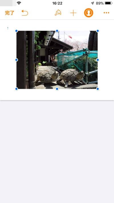 pagesアプリ