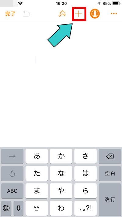 pagesアプリ