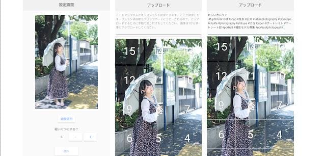 ImageSplit