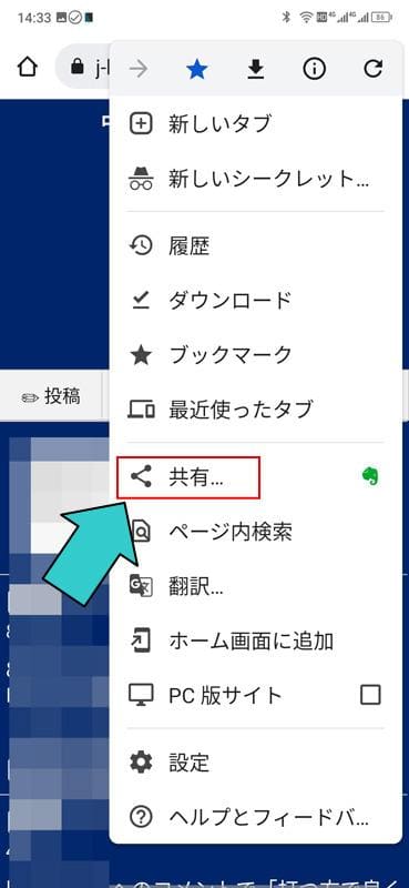 Android