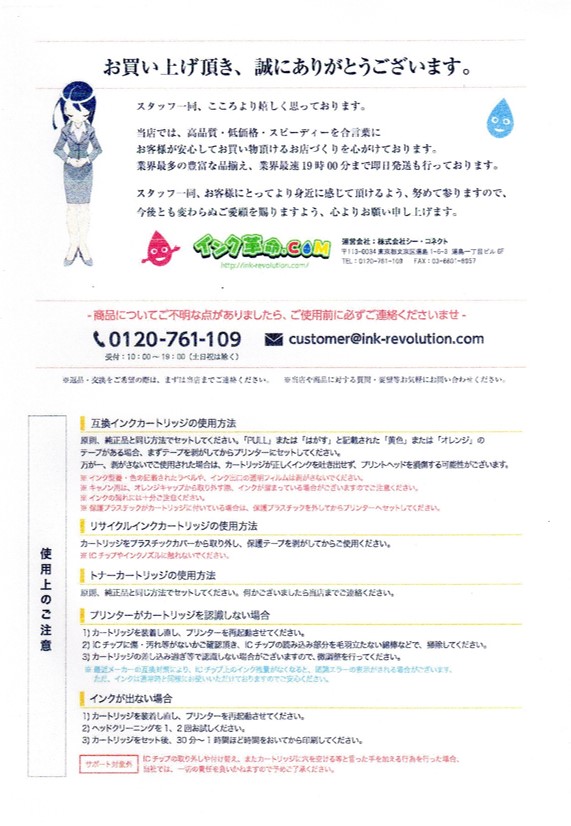 文書印刷