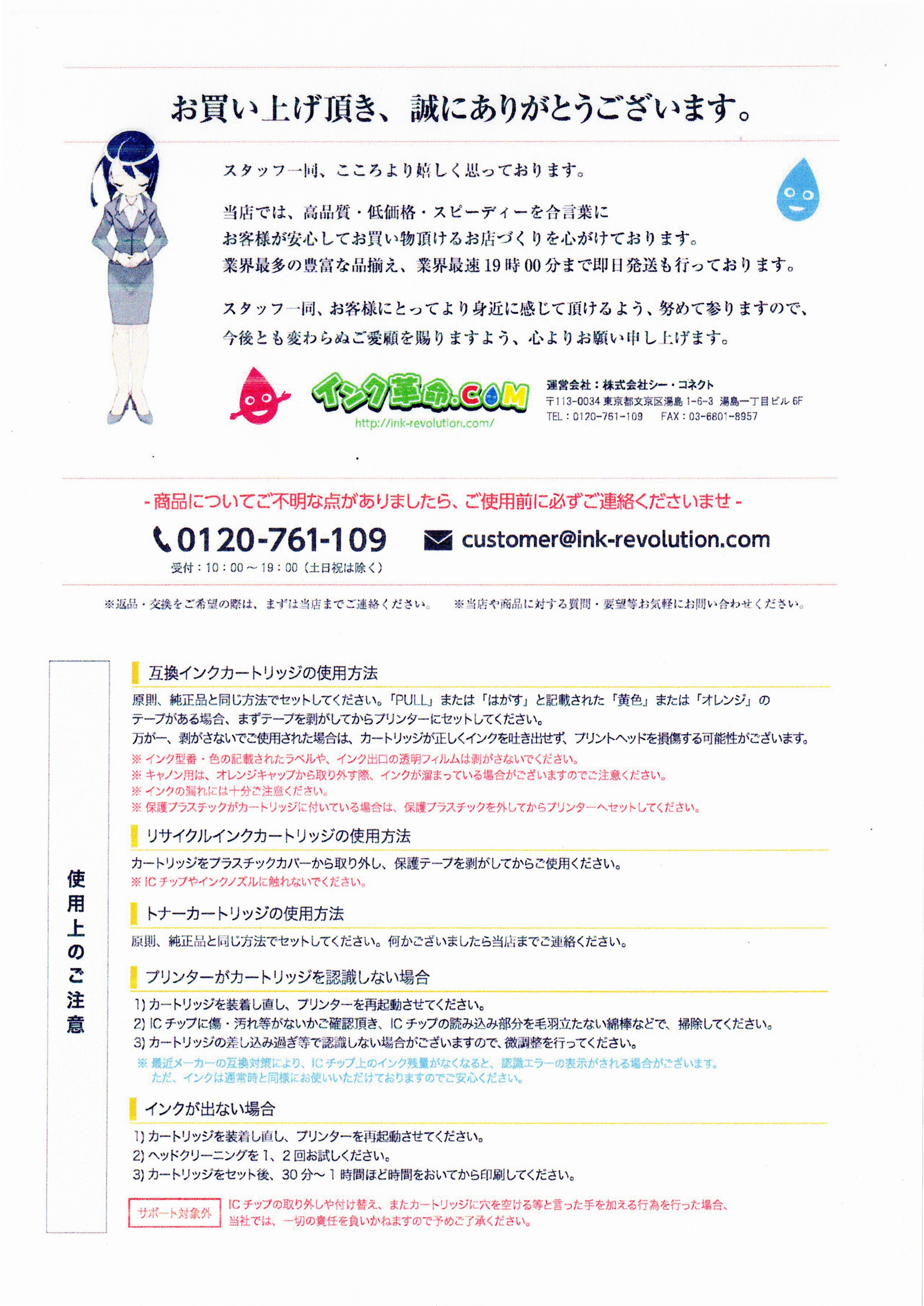 文書印刷