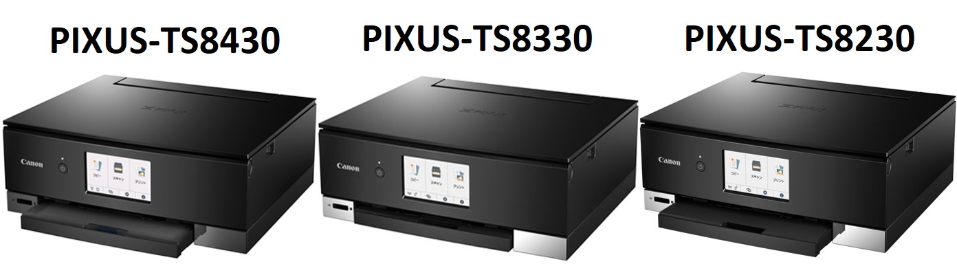 Canon キャノン PIXUS TS8430-