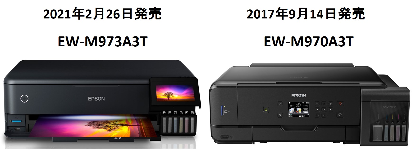 エプソン EW-M970A3T　インクジェットプリンター　【動作確認済】電源コード