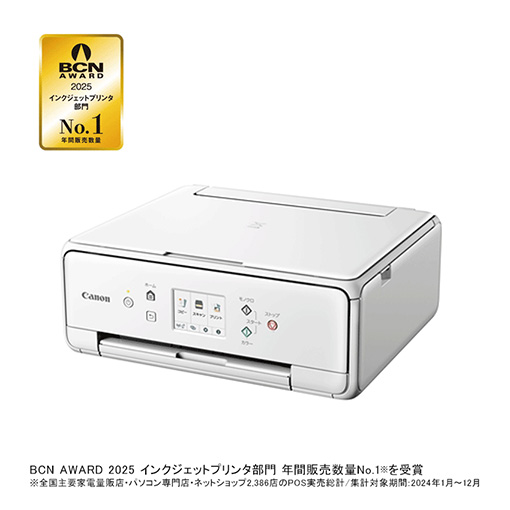 PIXUS TS6330本体画像