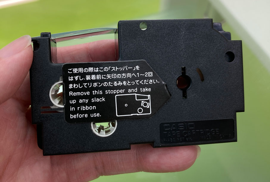 ネームランド12mmテープ裏
