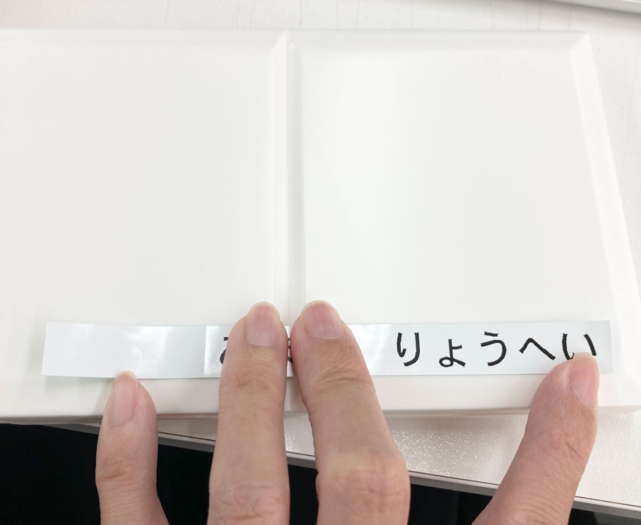 パレットに貼ってみる