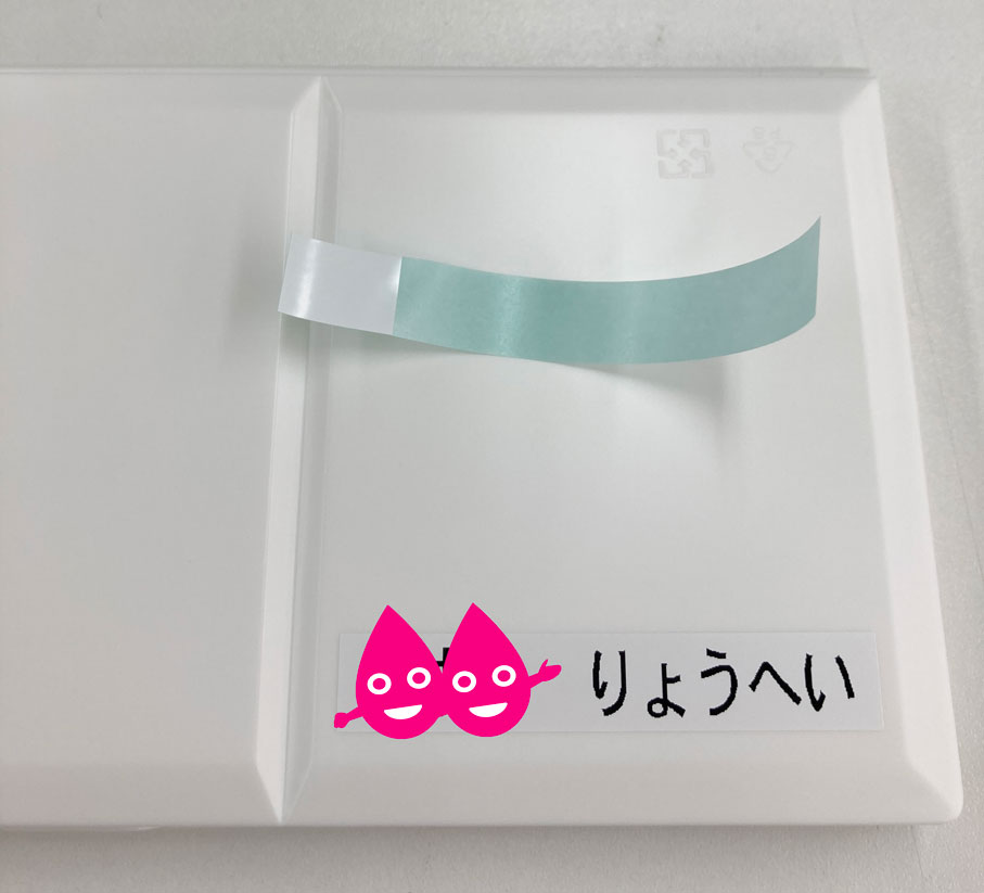 ぴったりサイズで印刷完了