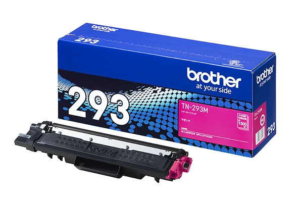 印刷コストを下げたい人必見】MFC-L3770CDWトナーのランニングコスト