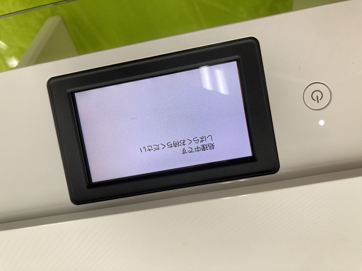 Canon PIXUS TS8630　処理中です画面