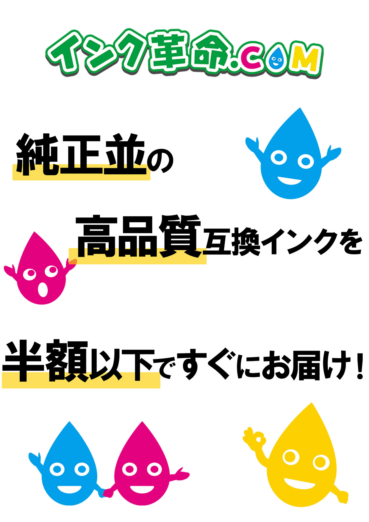 テスト印刷画像