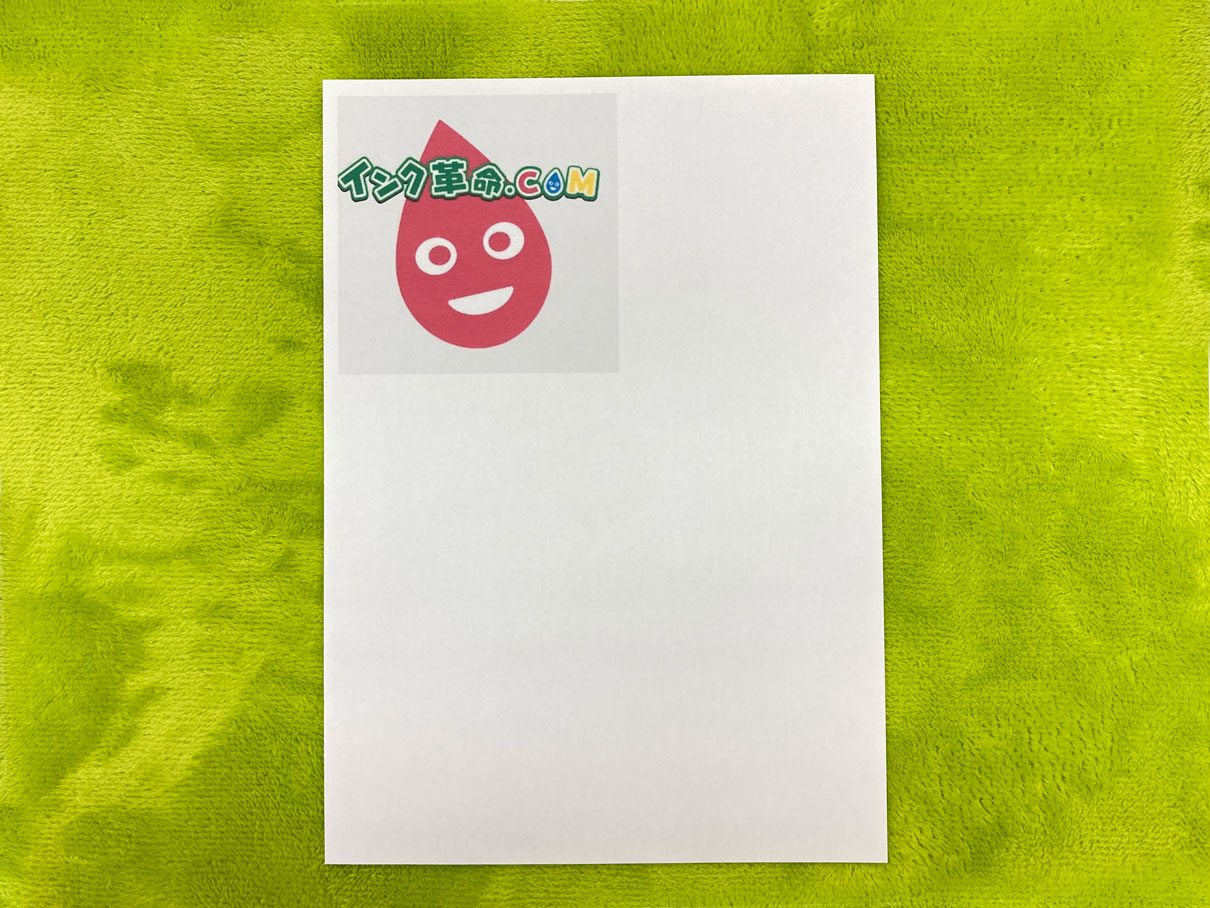 インクくん小さめPDF　印刷結果