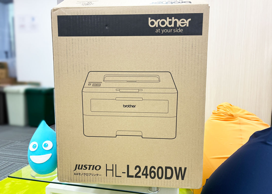 HL-L2460DW　外箱