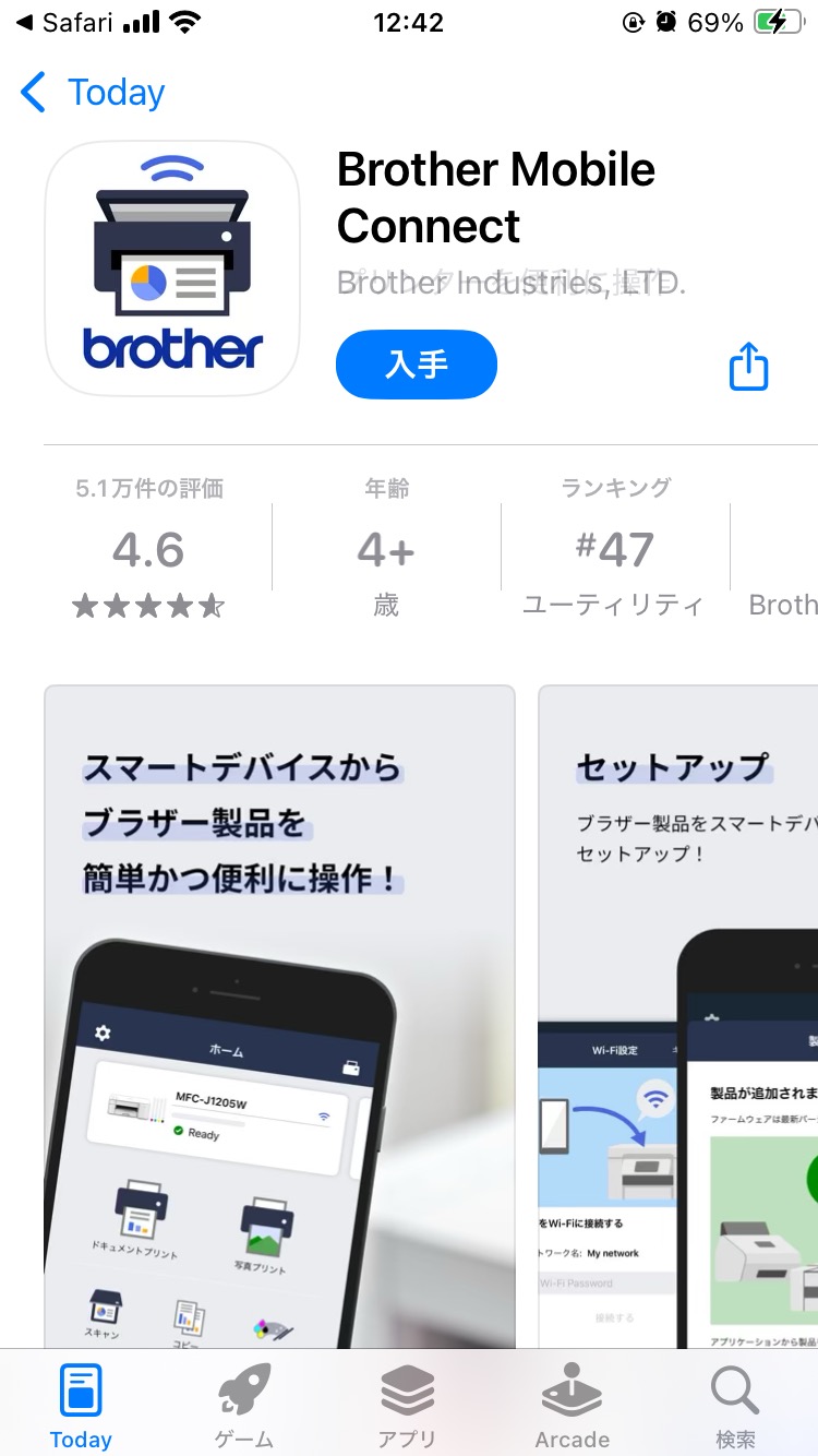 HL-L2460DW　Wi-Fi設定画面1