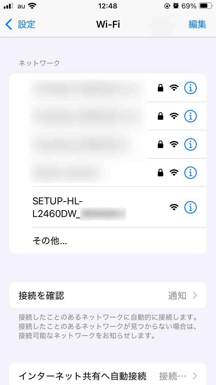 HL-L2460DW　Wi-Fi設定画面4