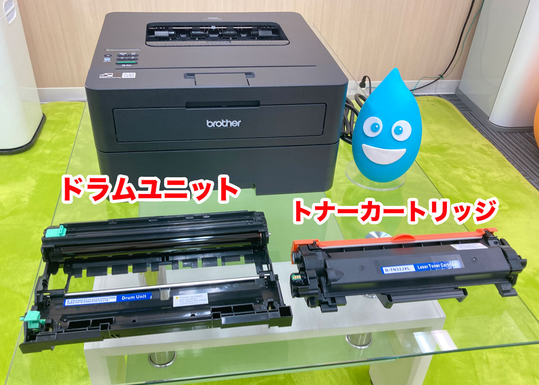 インク革命　TN-32J　互換トナー　ドラムユニット