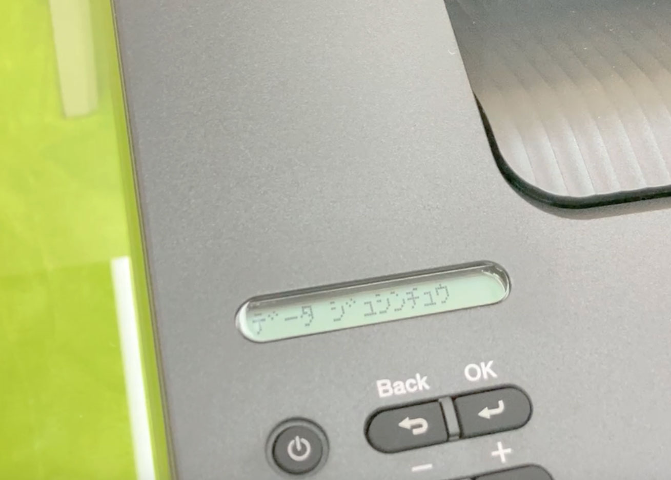 HL-L2460DW　データ受信中画面