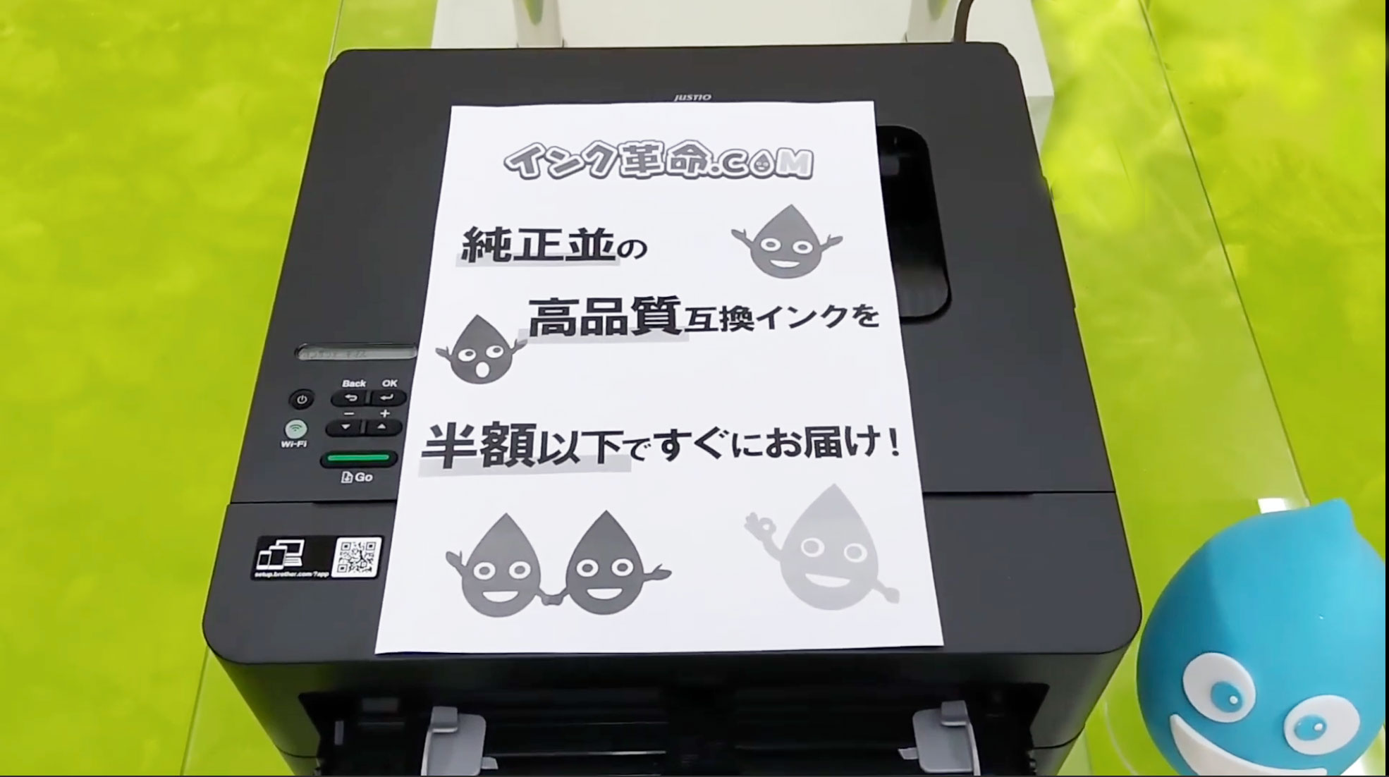 エンベリエ コメント専用 ブラザー HL-L2460DW】出荷時ファームウェアで互換トナーは認識される