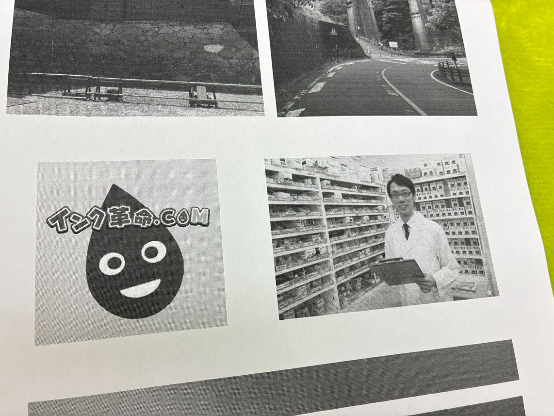 HL-L2460DW　互換トナー　人物写真　印刷結果