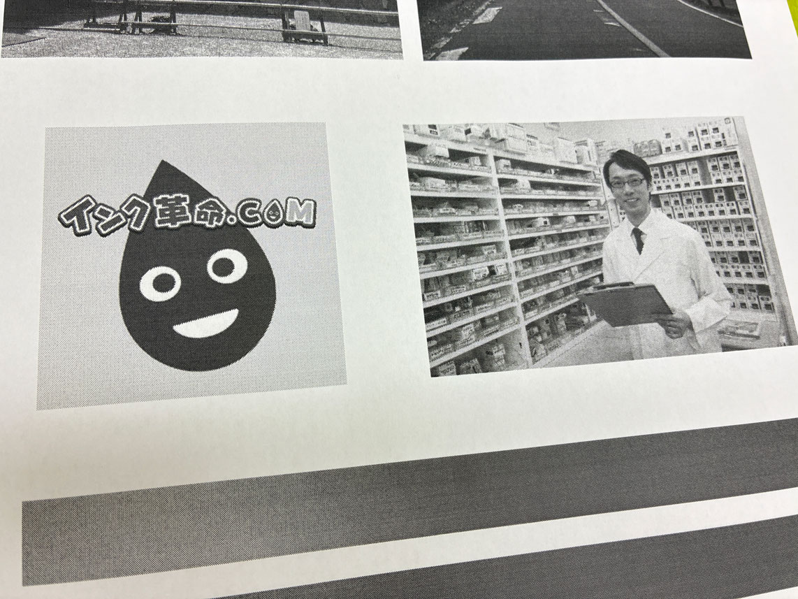 HL-L2460DW　純正トナー　人物写真　印刷結果