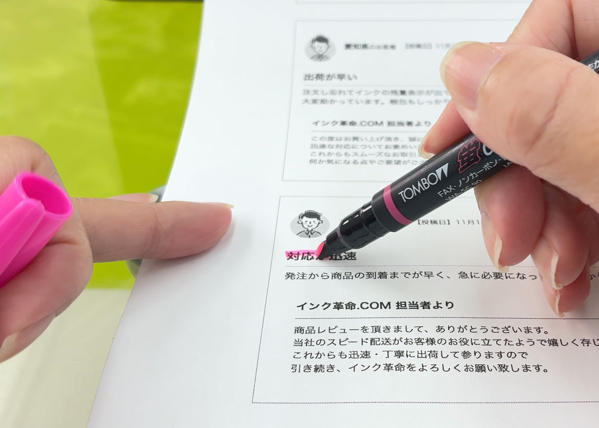 純正トナー 蛍光ペン