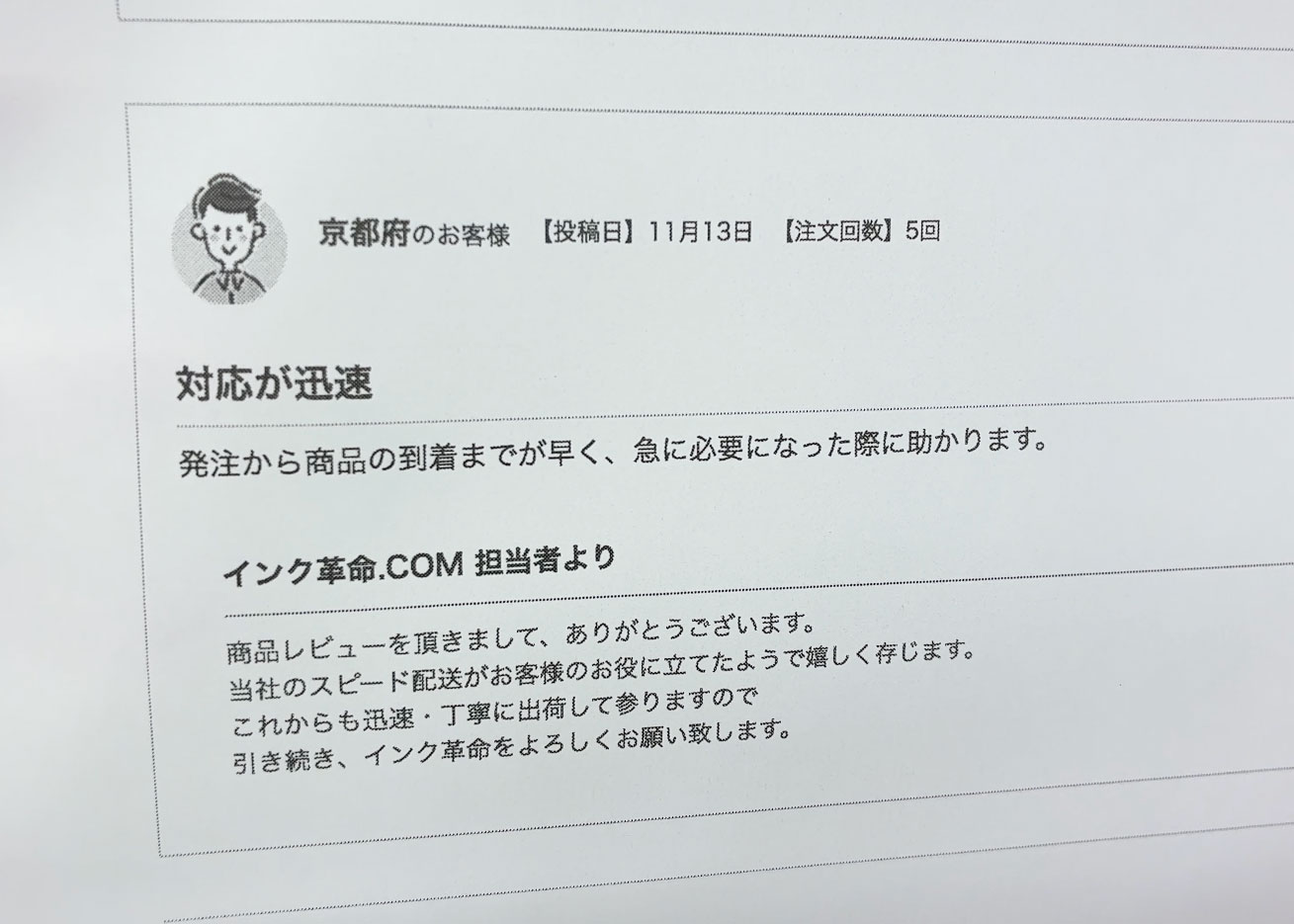 純正トナー 消しゴムでこする 結果