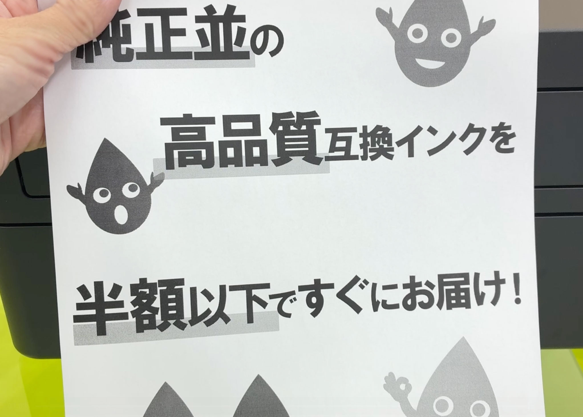 継続モード20枚印刷結果