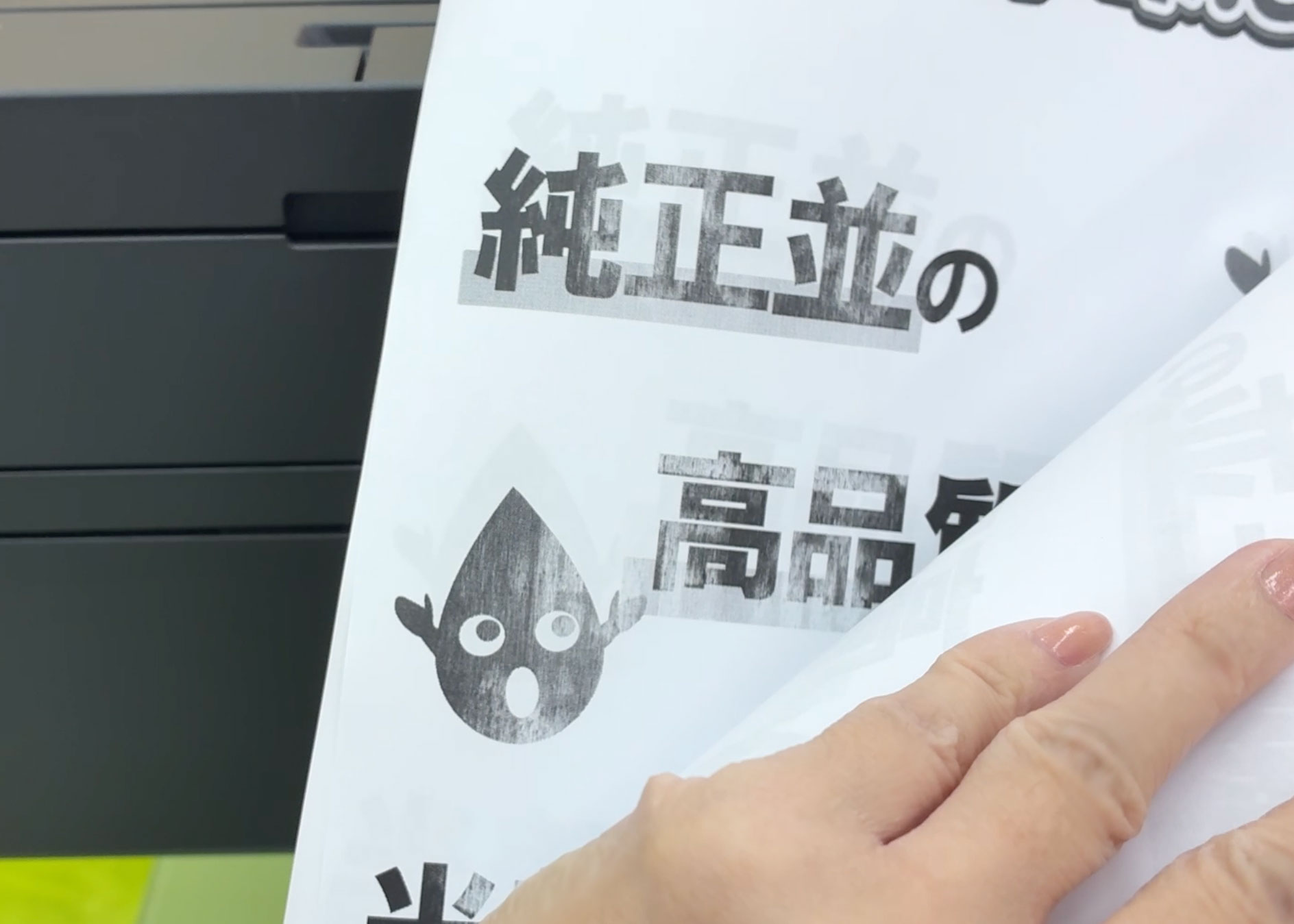 継続モード50枚印刷結果