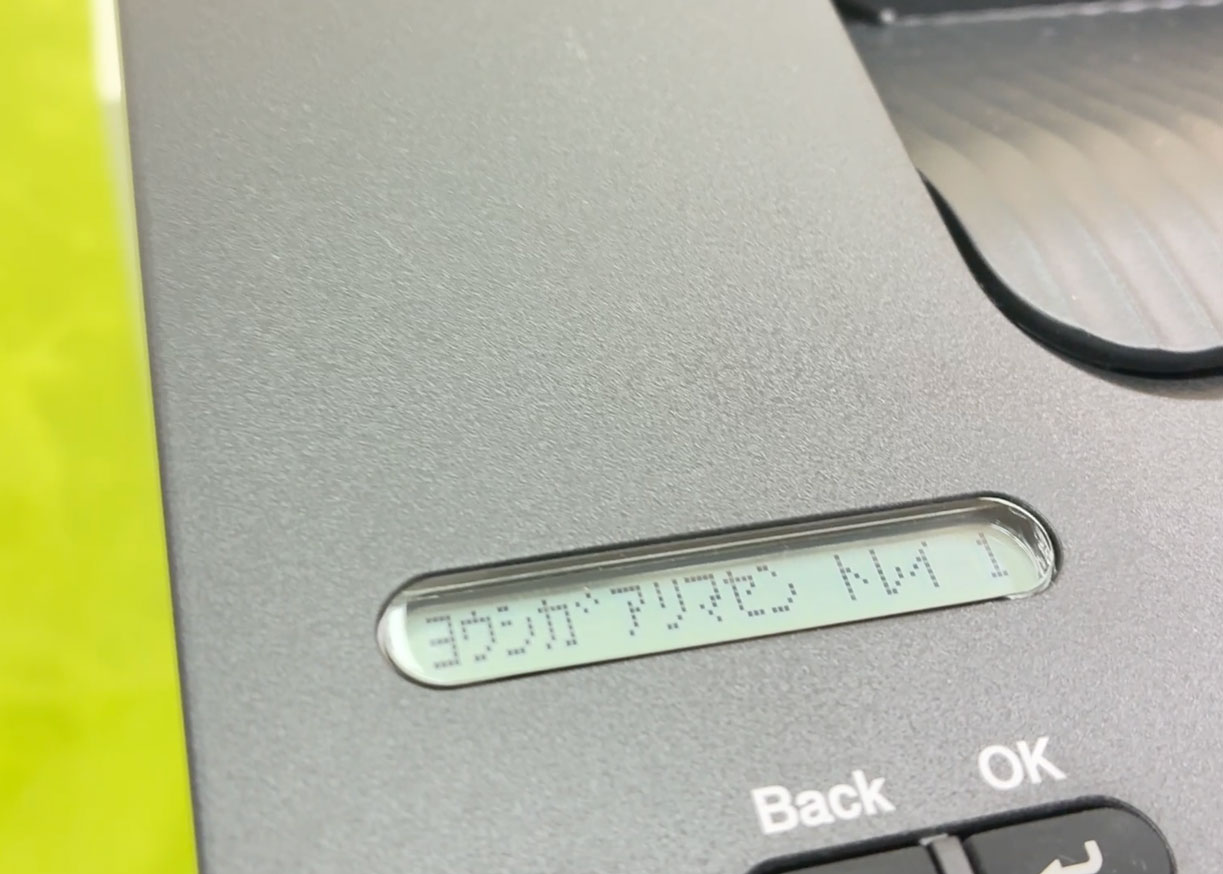 HL-L2460DW用紙切れ画面