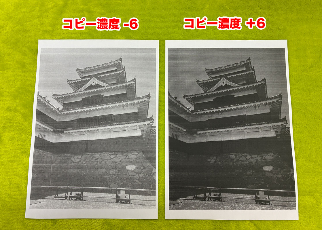 HL-L2460DW 写真印刷印刷濃度比較