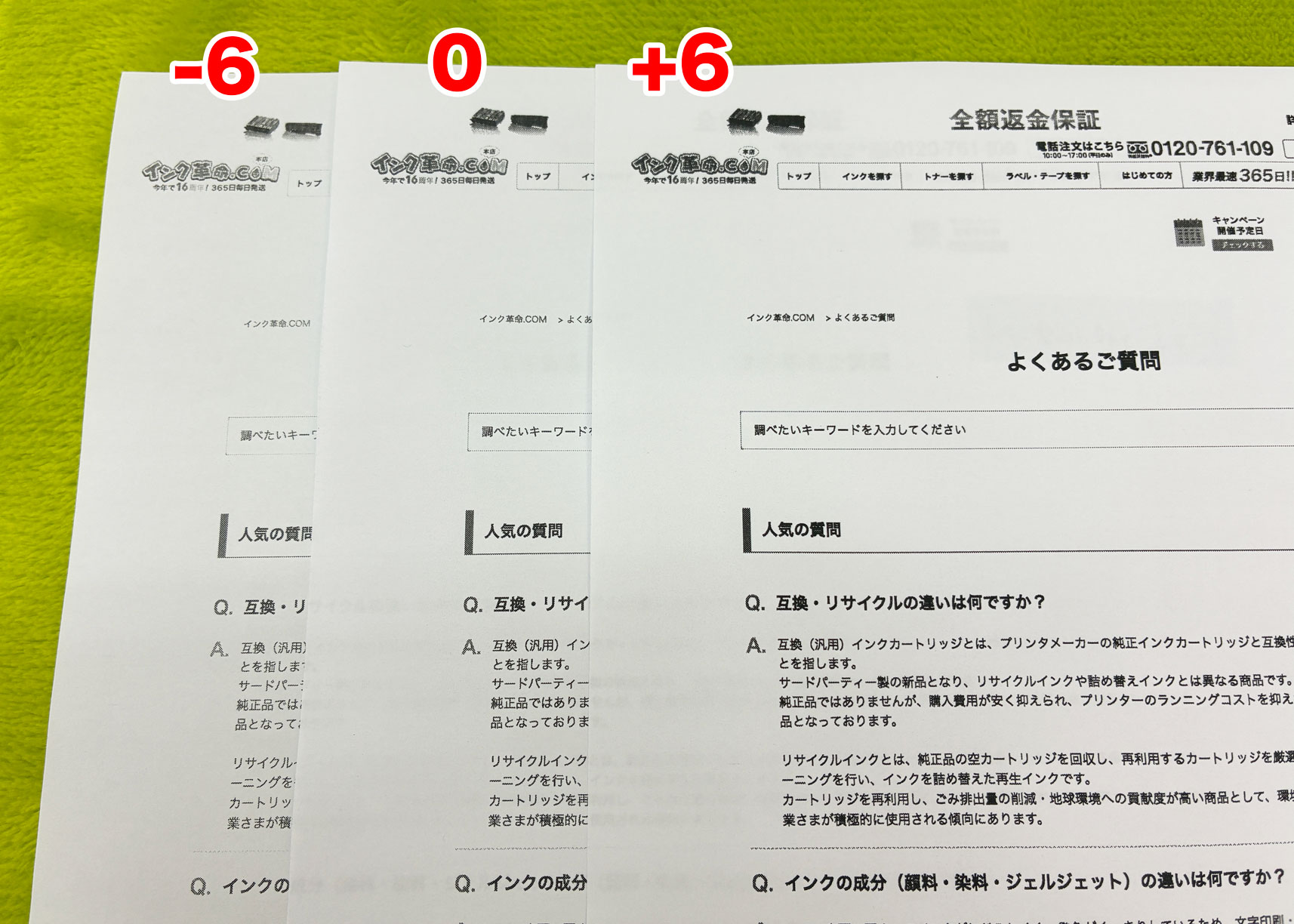 HL-L2460DW 文字印刷印刷濃度比較　標準も並べる