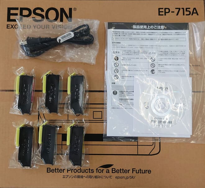 EP-715A 評価】2022年のEPSON製 目玉プリンターを最速レビューしてみた
