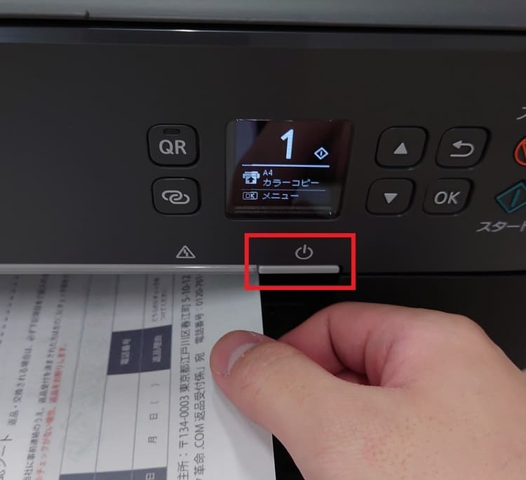 スマホでも簡単に使える！Canon PIXUS TS5430をレビューしてみた