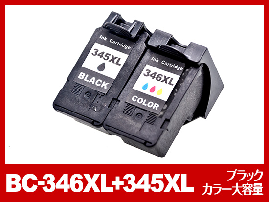 bc-346+345