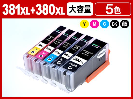 bci-381+380-5mp
