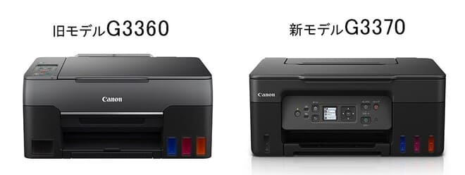 2022年11月上旬発売】キヤノンからPIXUSシリーズ・ギガタンク4 2022年11月上旬発売】キヤノンからPIXUSシリーズ・ギガタンク4