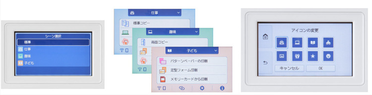 Switch UI