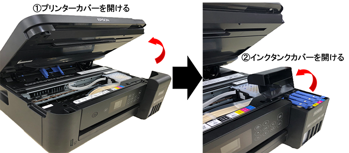 EW-M571T エプソン エコタンク プリンター - PC/タブレット