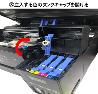 エプソン EW-M571T 印刷品質・印刷コスト 純正インクと互換インク比較