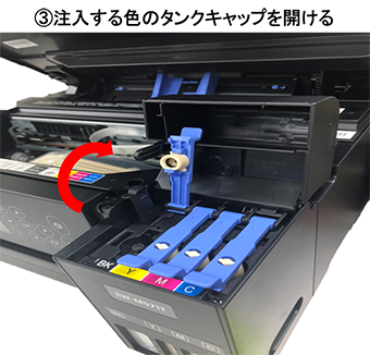 お得超激得インクジェットプリンターEPSON EW-M571T OA機器