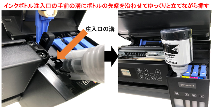 エプソン EW-M571T 印刷品質・印刷コスト 純正インクと互換インク比較｜インク革命.COM