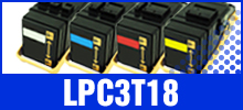 LPC3T18シリーズ