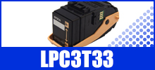LPC3T33シリーズ