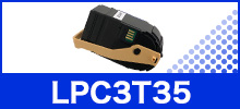LPC3T35シリーズ