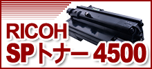 RICOH SP4500