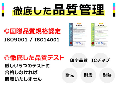 IPSiO-SP6100H（ブラック大容量3個パック）リコー[Ricoh]リサイクルトナーカートリッジ | IPSIO-SP6120 |  インク革命.COM