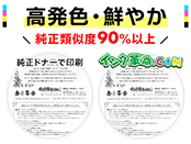 IPSiO SP トナー シアン C820H(大容量)リコー[Ricoh IPSiO SP トナー シアン C820H(大容量)リコー[Ricoh