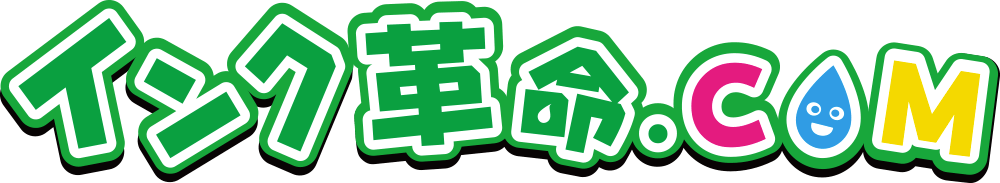インク革命.COM