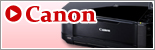 キヤノン（Canon）インクジェットプリンター型番検索